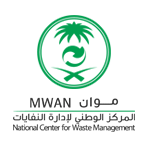 المركز الوطني لإدارة النفايات (موان)